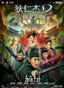亚洲综合激情另类专区