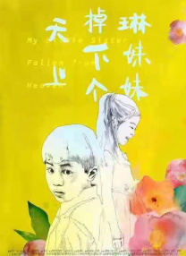 精品成人久久