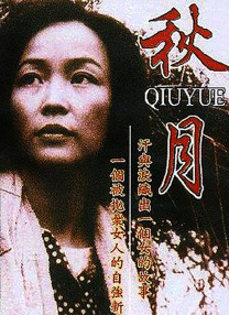 男女午夜视频
