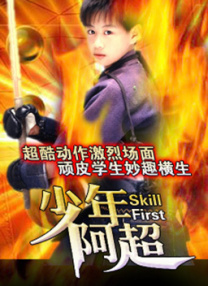 doai电影在线观看完整版