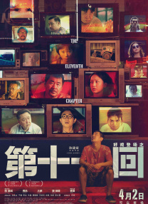 久久综合给合久久狠狠狠…