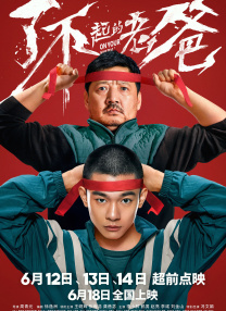 吃瓜黑料