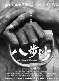 性生活a级片