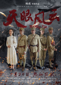 午夜三级网