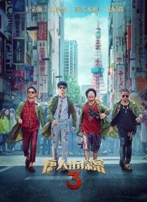 日韩一区视频在线