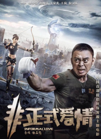 四虎中文
