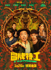 国产亚洲欧美日韩综合综合二区