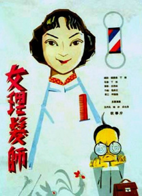 91麻豆免费