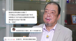 久久在精品线影院精品国产