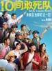 99视频九九精品视频在线观看