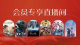 女生穿露胸开叉裙穿搭大忌